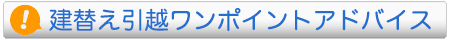 保管する荷物の注意事項